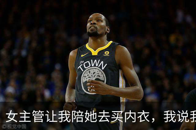 女主管让我陪她去买内衣，我说我又不是你老公，她说：那你娶我呗