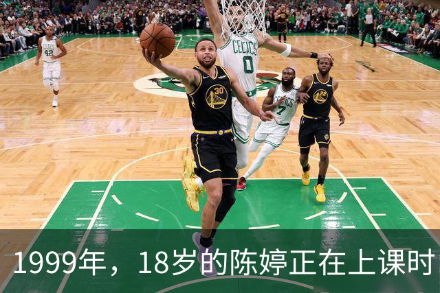1999年，18岁的陈婷正在上课时，突然感觉一阵恶心 她知道是怀孕了